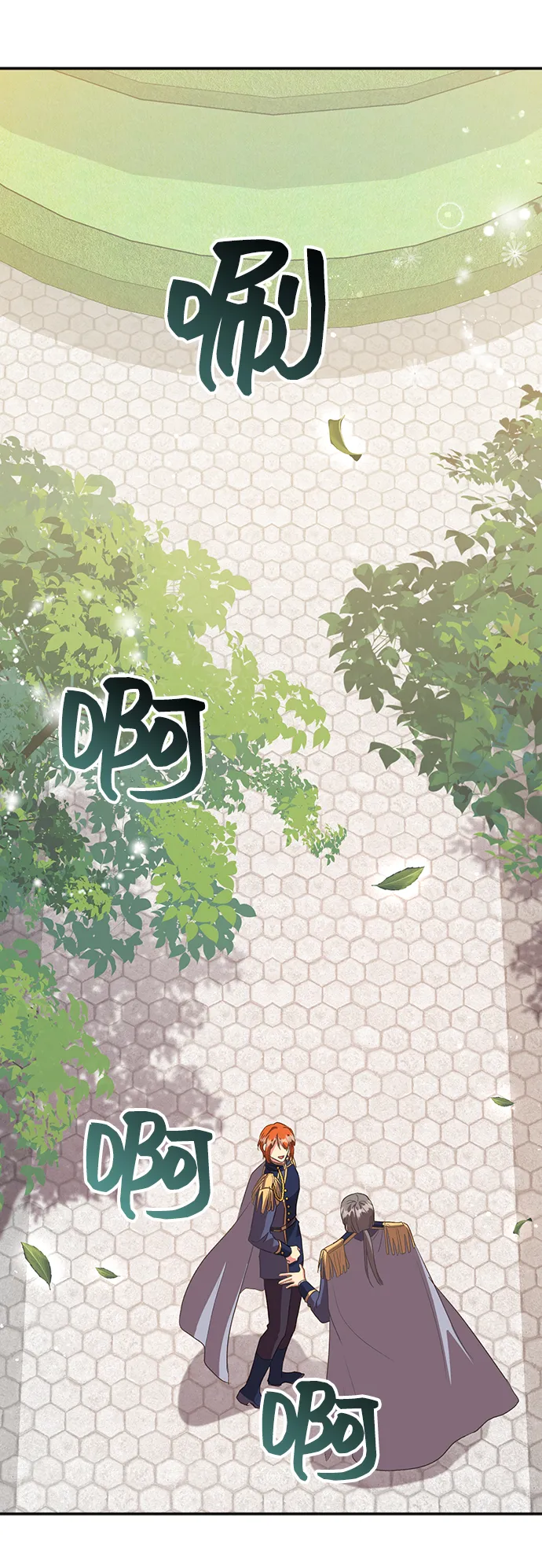 [第46话] 国王的继承者（2） 第41页
