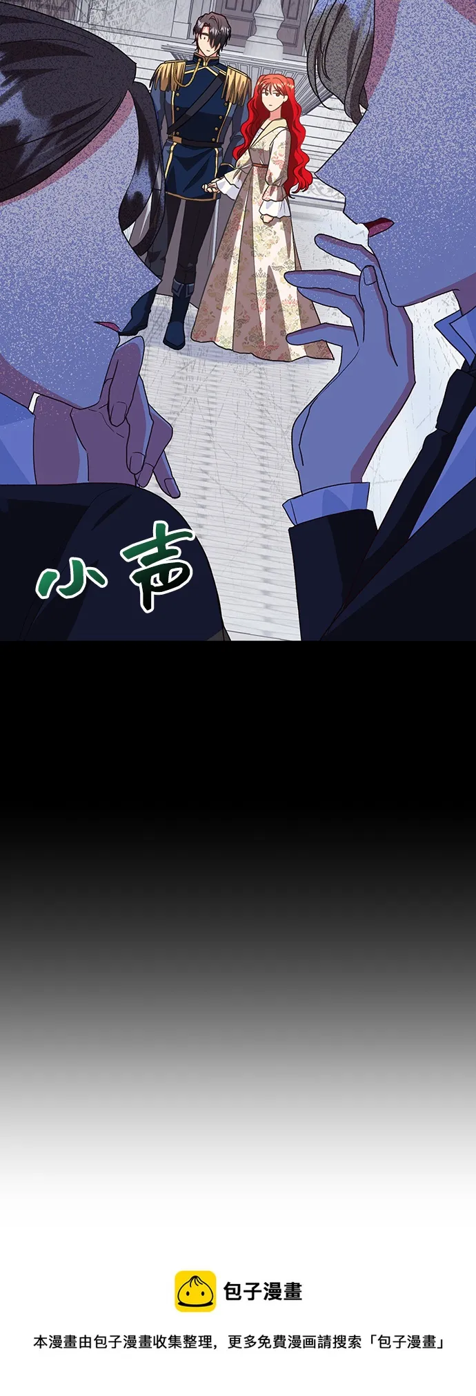 [第45话] 国王的继承者（1） 第50页