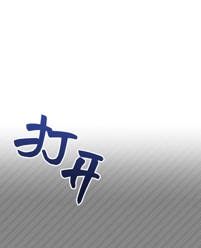[第44话] 冬天的尽头（5） 第32页