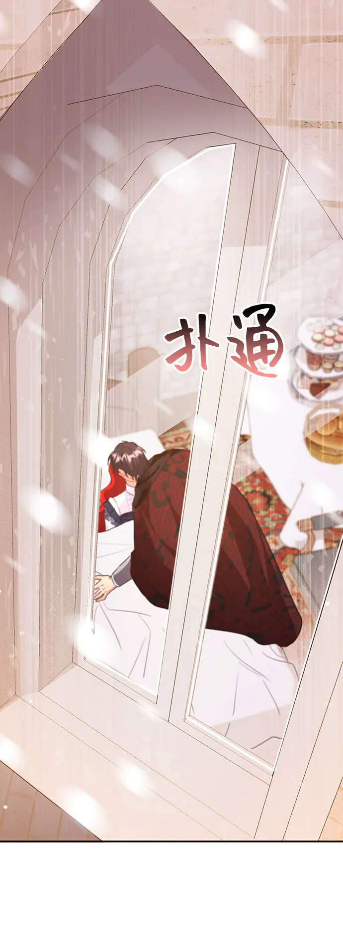 [第44话] 冬天的尽头（5） 第48页