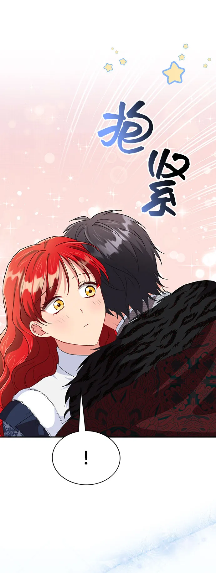 [第44话] 冬天的尽头（5） 第62页