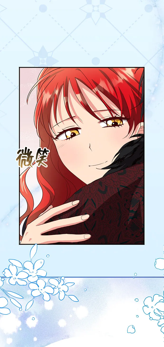 [第44话] 冬天的尽头（5） 第64页