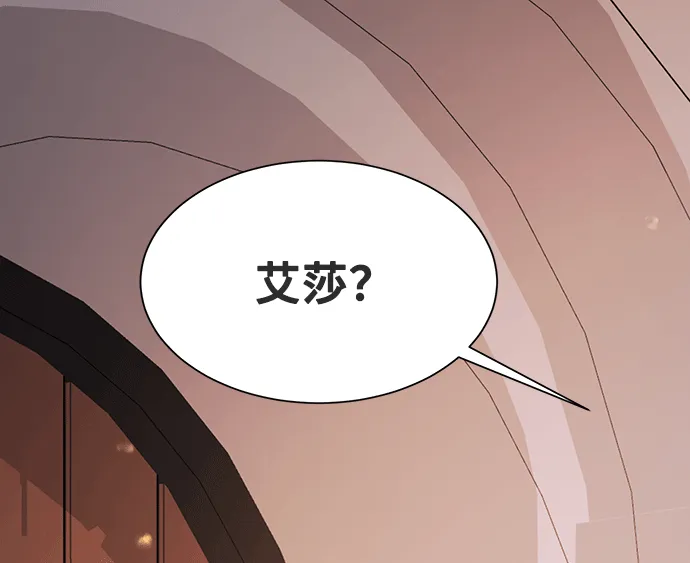 [第43话] 冬天的尽头（4） 第52页