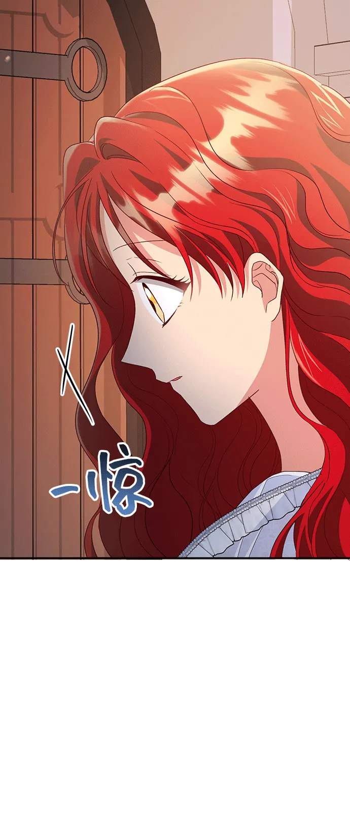 [第43话] 冬天的尽头（4） 第53页