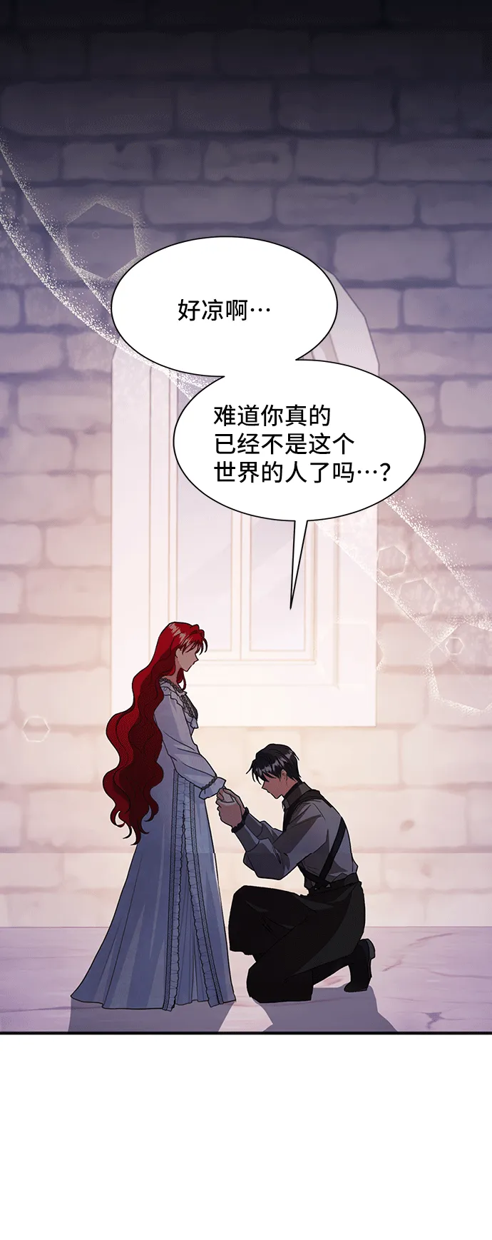 [第43话] 冬天的尽头（4） 第62页