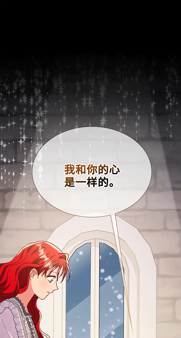 [第43话] 冬天的尽头（4） 第67页