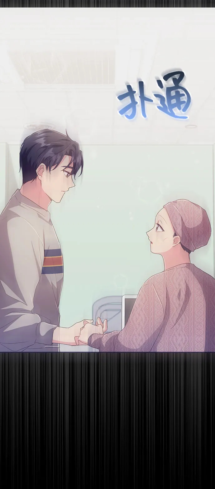 [第41话] 冬天的尽头（2） 第5页