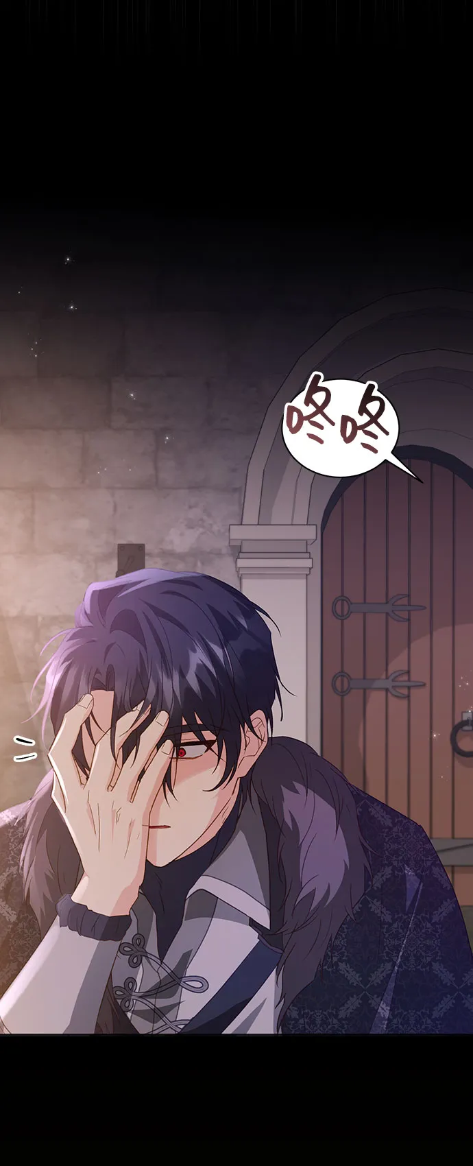 [第41话] 冬天的尽头（2） 第6页