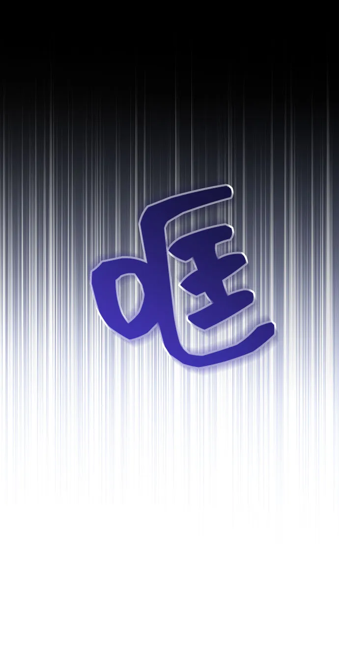 [第41话] 冬天的尽头（2） 第12页