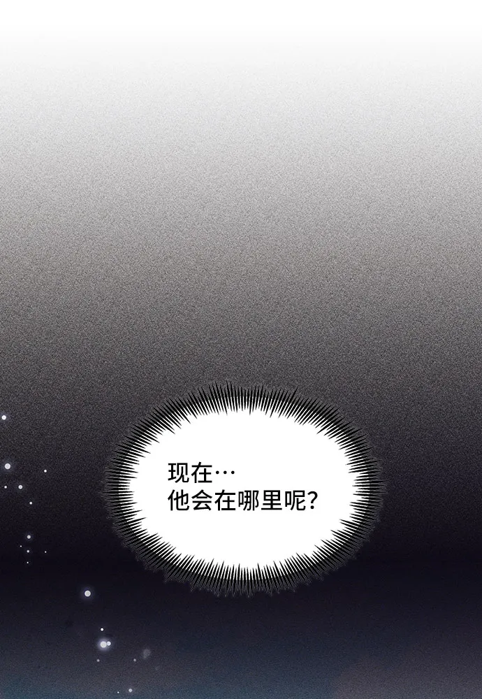 [第41话] 冬天的尽头（2） 第19页