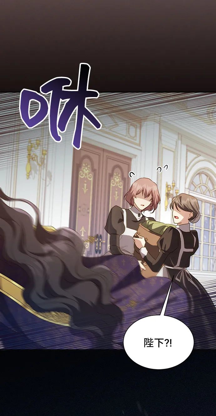 [第41话] 冬天的尽头（2） 第80页