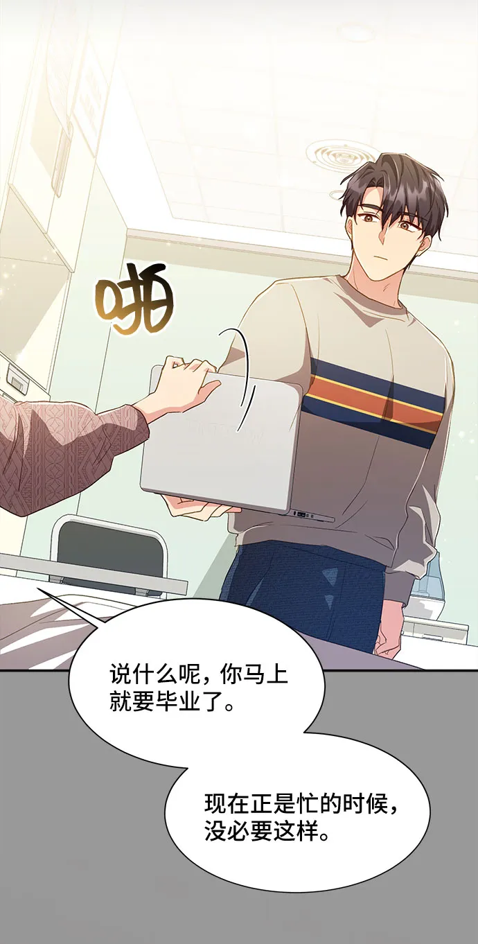 [第39话] 在森林中沉睡的骑士（2） 第36页