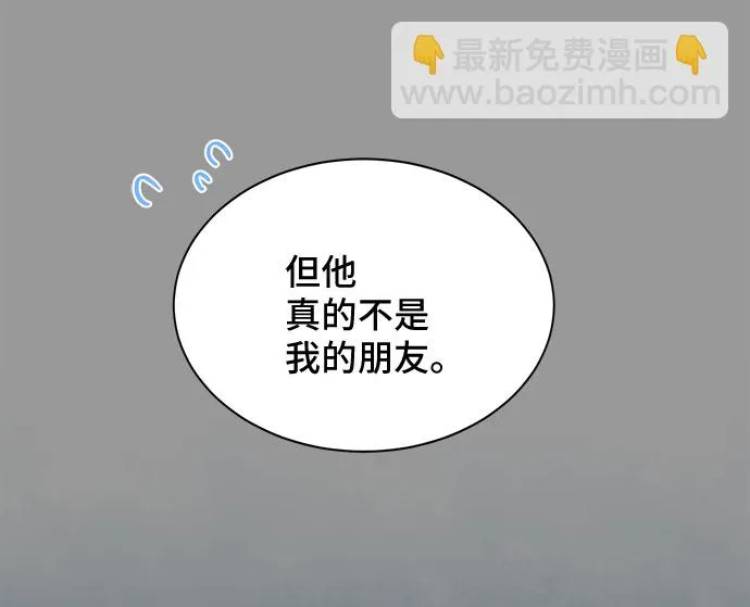 [第39话] 在森林中沉睡的骑士（2） 第40页