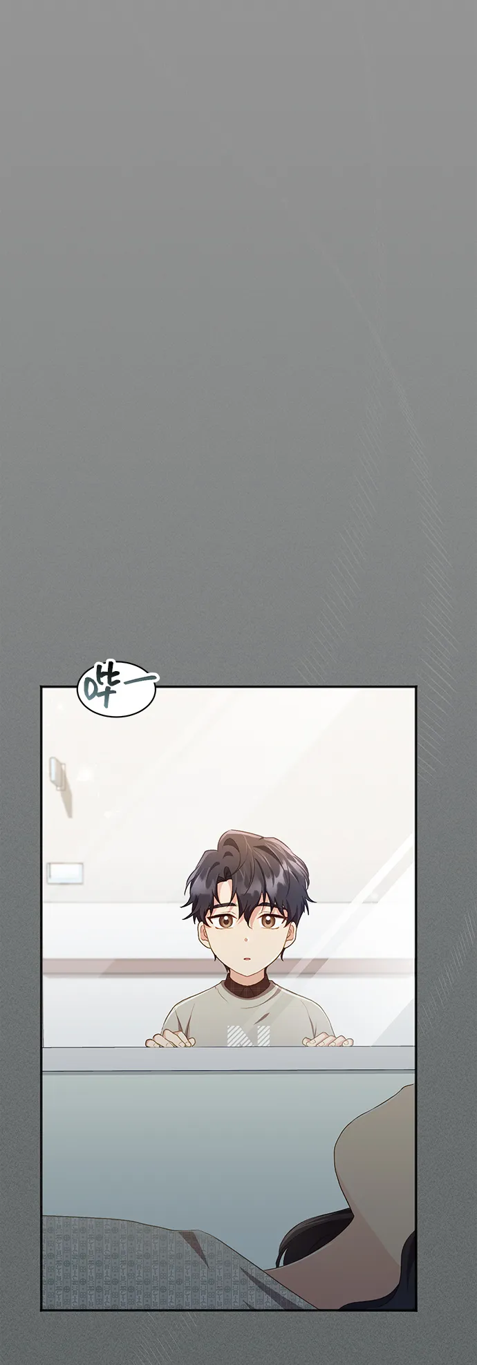 [第38话] 在森林中沉睡的骑士（1） 第5页