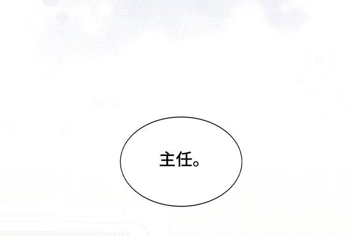 [第38话] 在森林中沉睡的骑士（1） 第33页