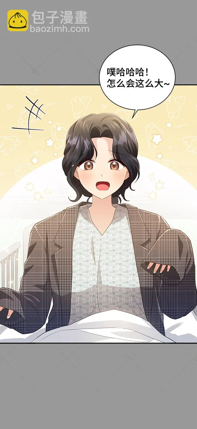 [第38话] 在森林中沉睡的骑士（1） 第55页