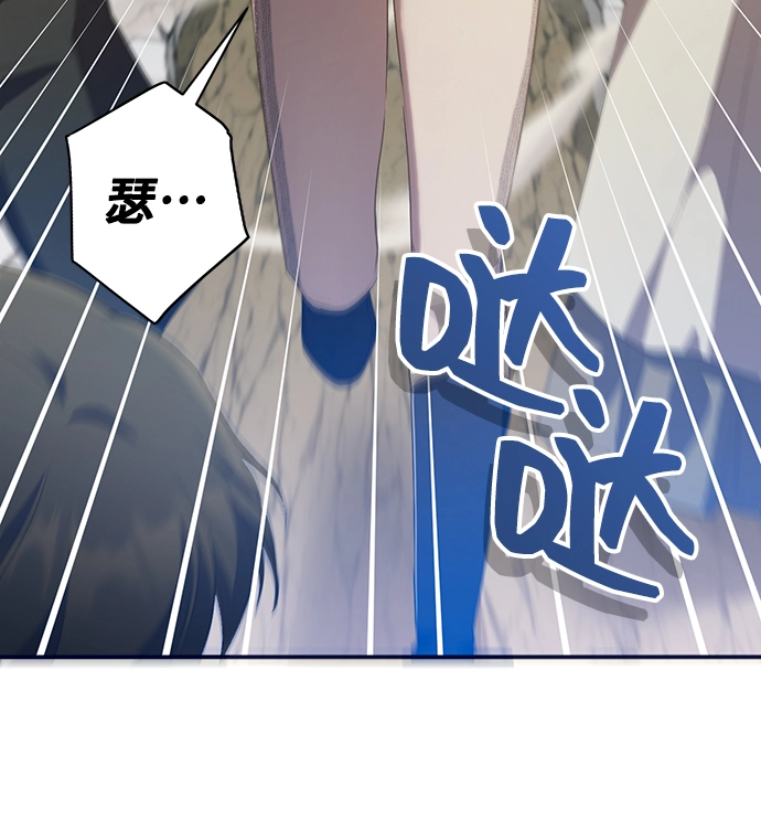 [第37话] 坠落（2） 第10页