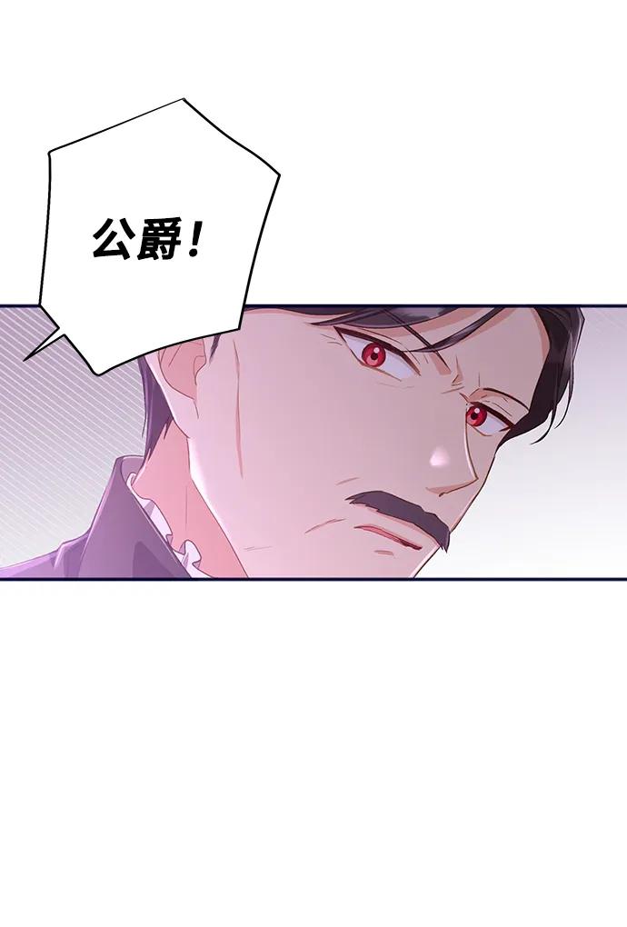 [第37话] 坠落（2） 第11页