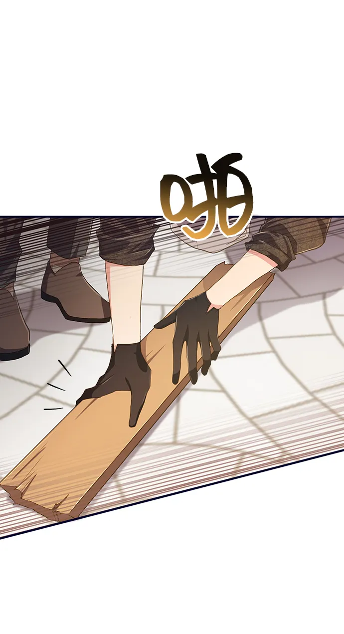 [第37话] 坠落（2） 第13页
