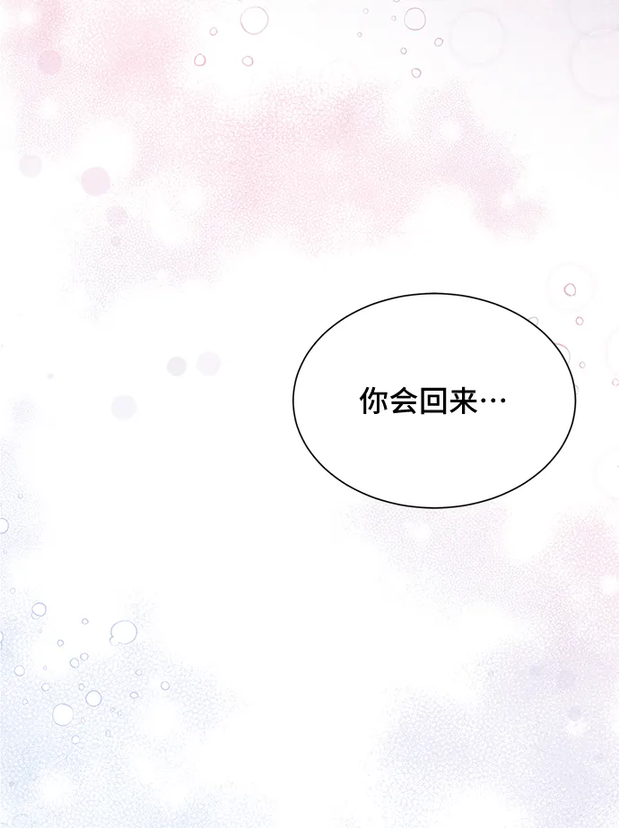 [第37话] 坠落（2） 第38页