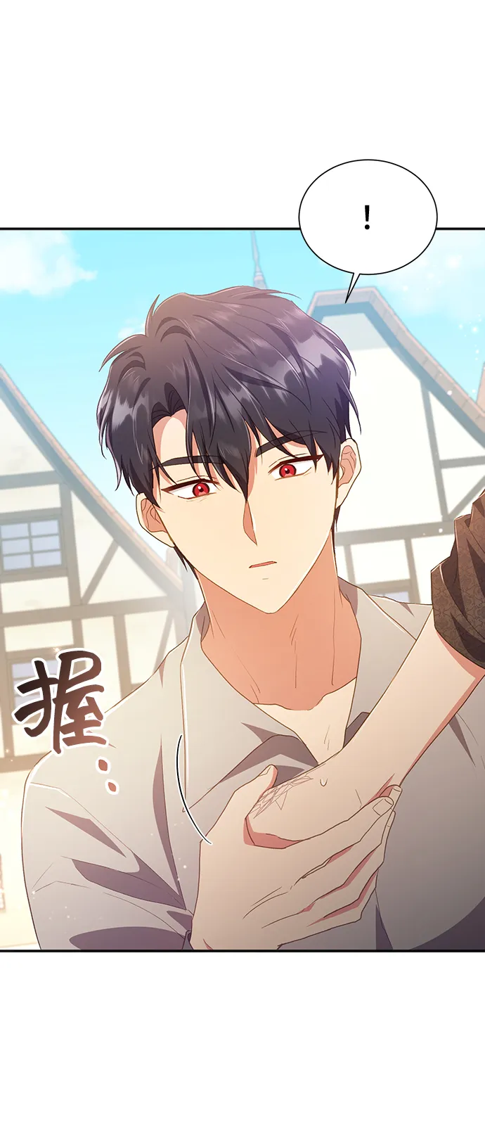 [第37话] 坠落（2） 第41页