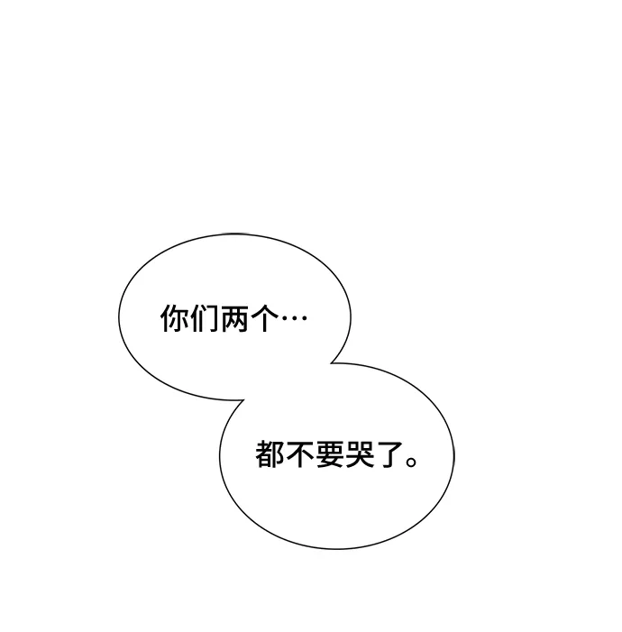 [第37话] 坠落（2） 第61页