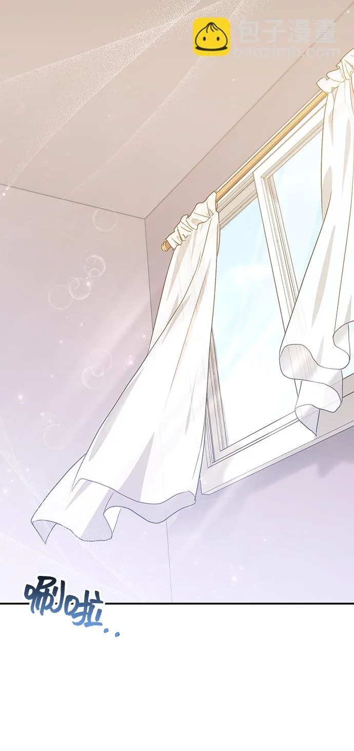 [第37话] 坠落（2） 第75页