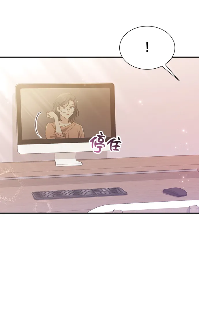 [第37话] 坠落（2） 第79页