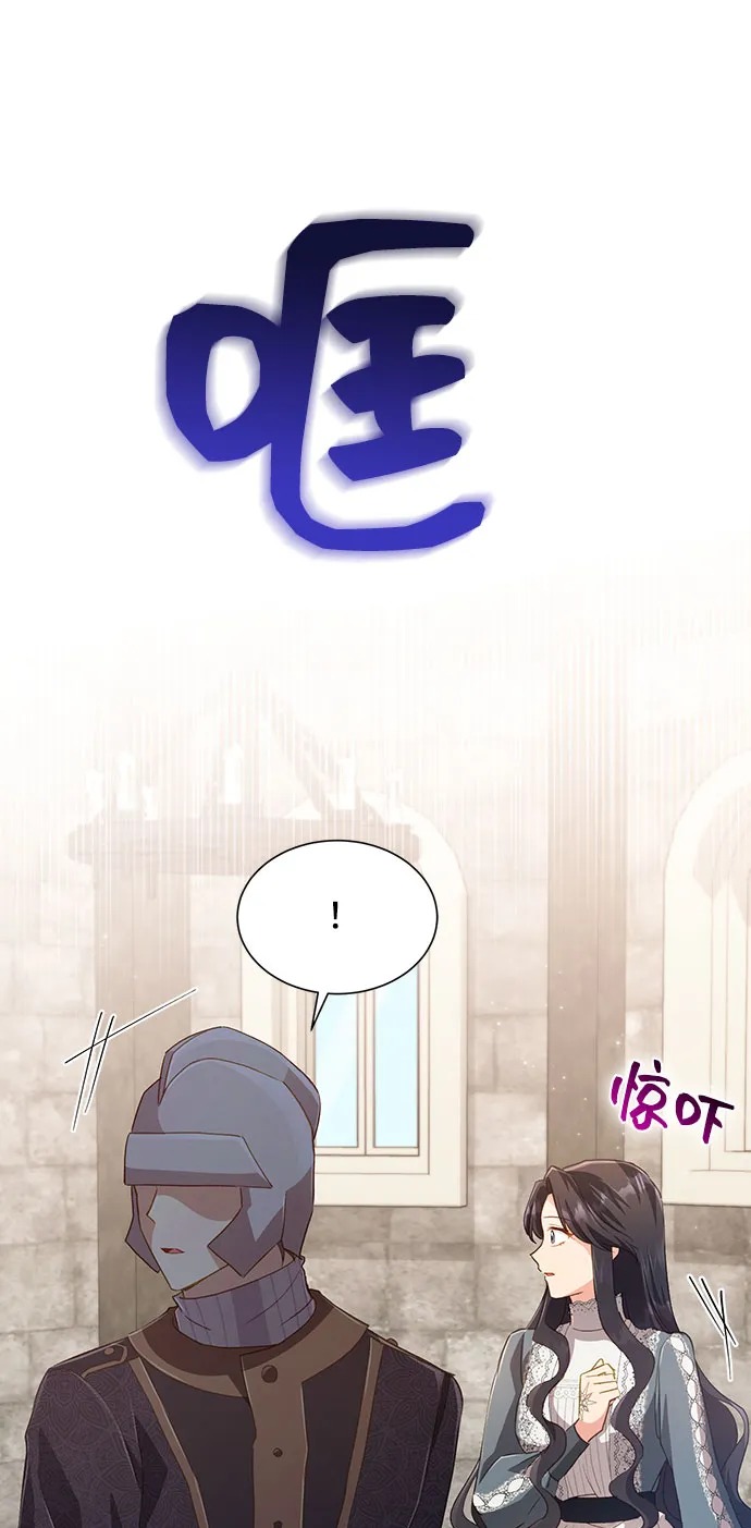 [第36话] 坠落（1） 第14页