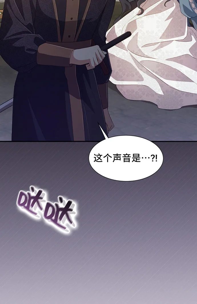 [第36话] 坠落（1） 第15页