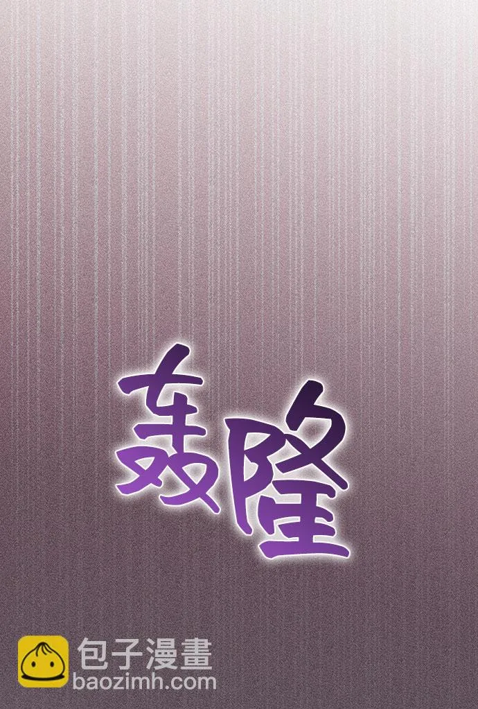 [第36话] 坠落（1） 第17页