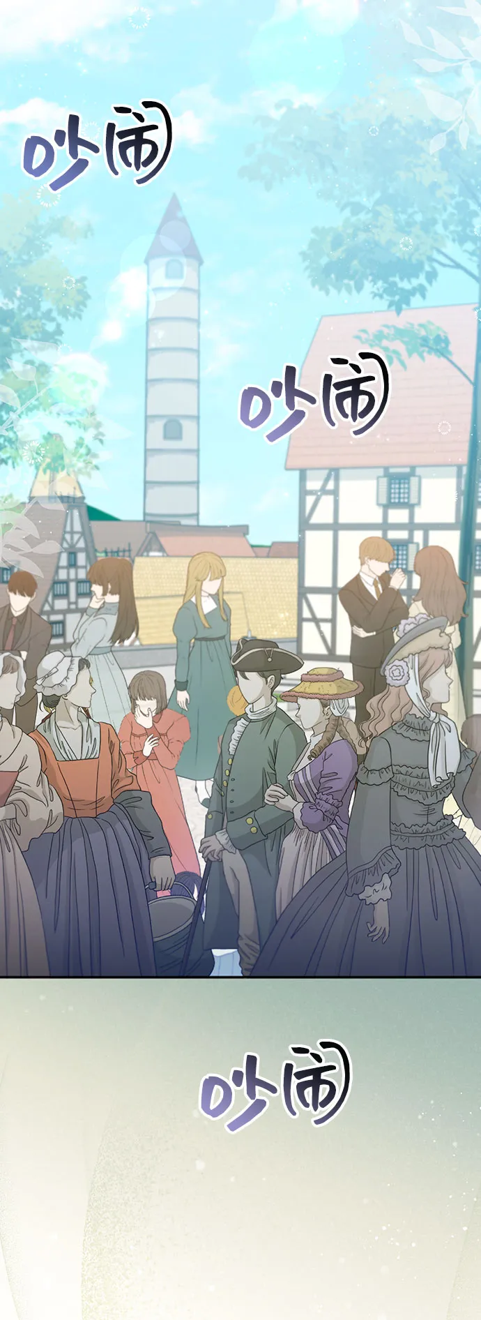 [第36话] 坠落（1） 第35页