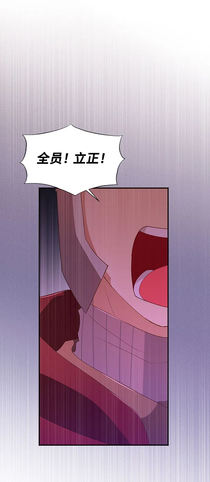[第36话] 坠落（1） 第50页