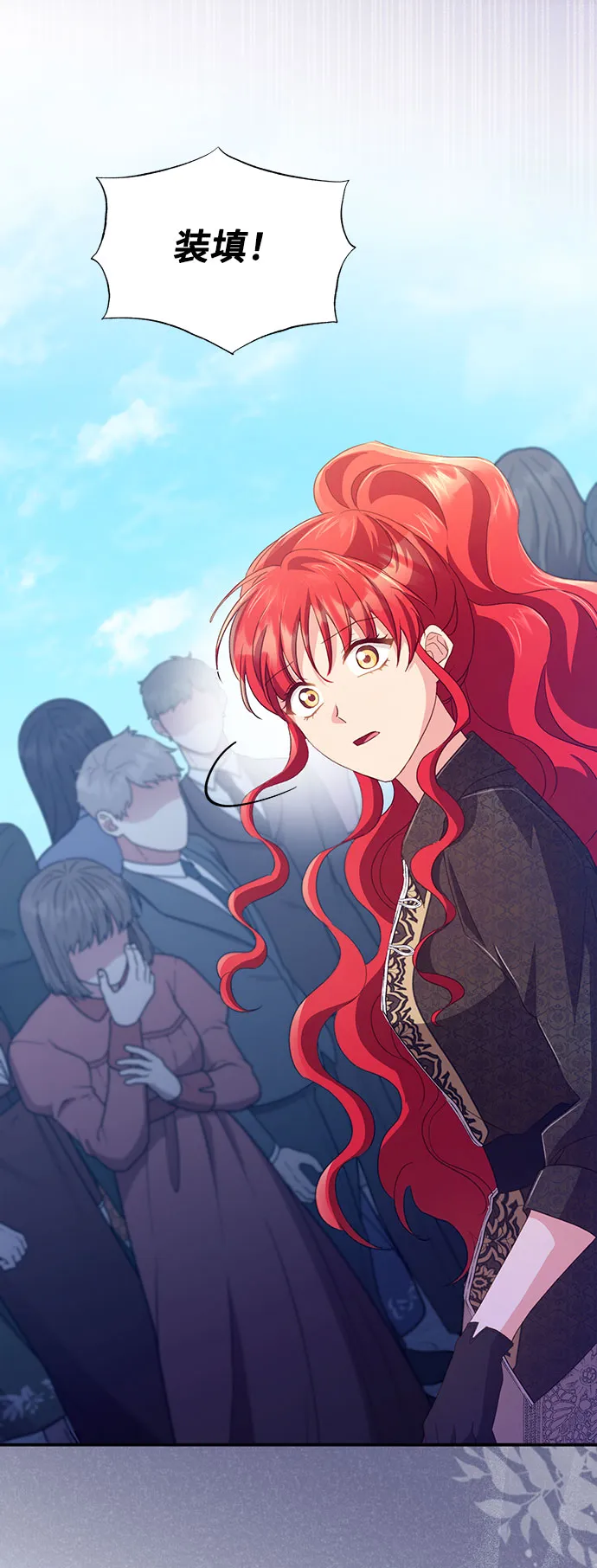 [第36话] 坠落（1） 第51页