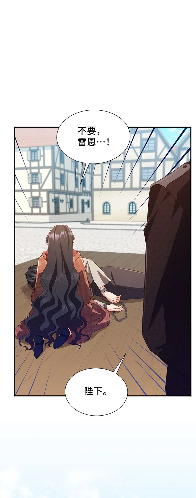 [第36话] 坠落（1） 第64页