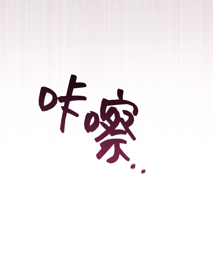 [第35话] 无法隐藏的事（5） 第12页