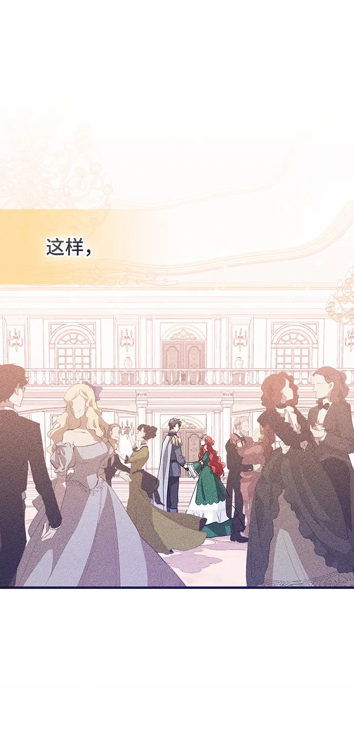 [第35话] 无法隐藏的事（5） 第26页
