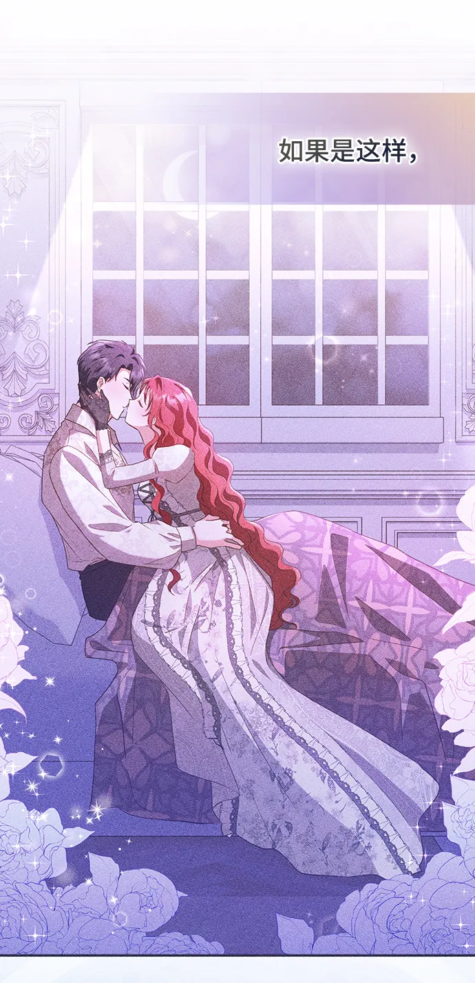 [第35话] 无法隐藏的事（5） 第27页