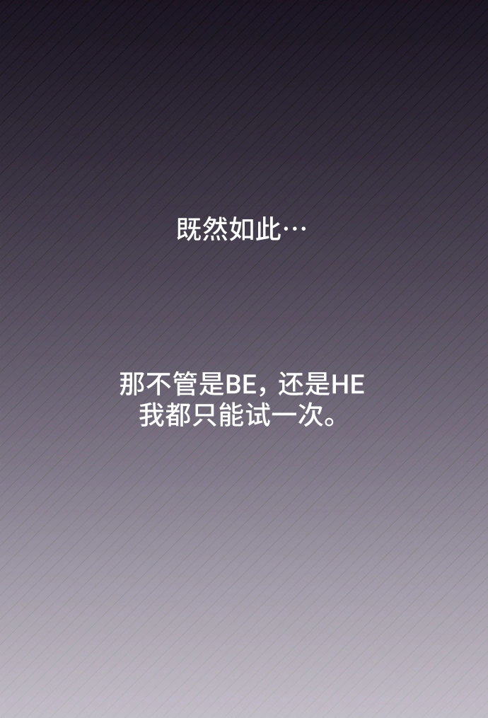 [第35话] 无法隐藏的事（5） 第30页