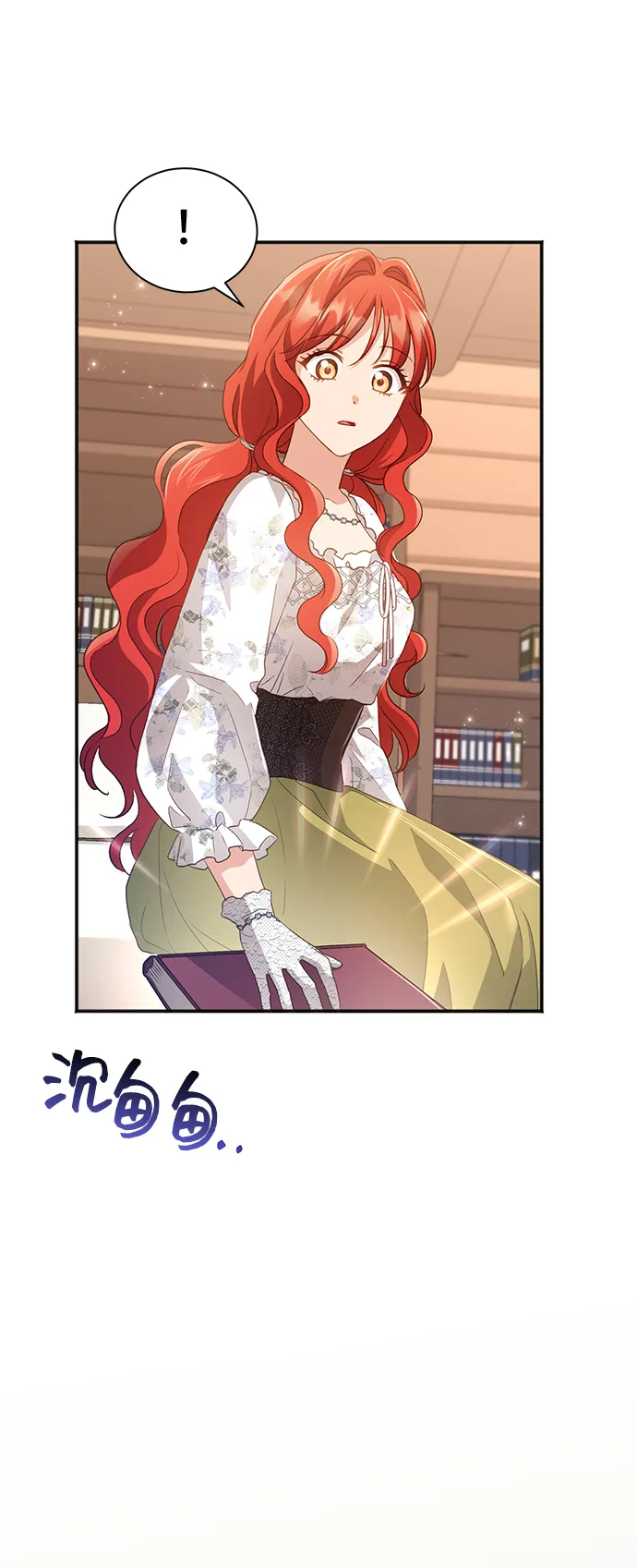 [第35话] 无法隐藏的事（5） 第39页
