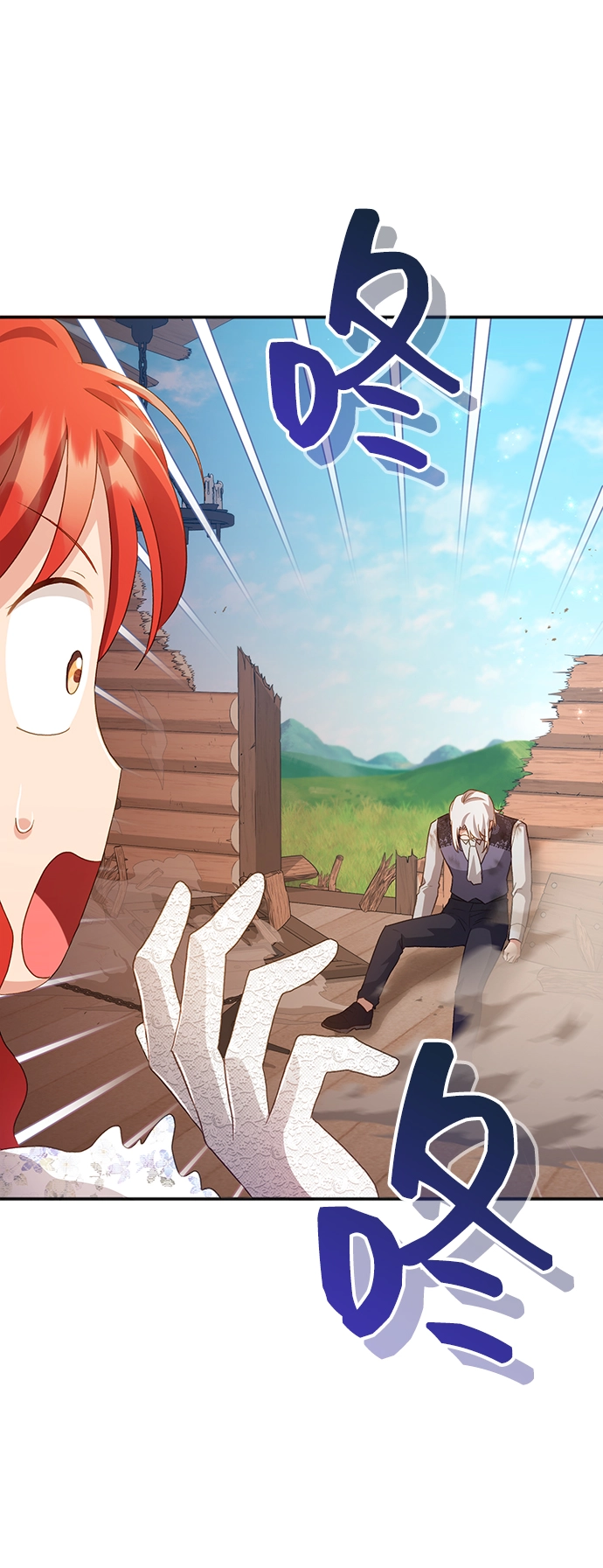 [第35话] 无法隐藏的事（5） 第45页
