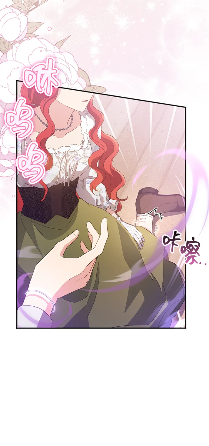 [第35话] 无法隐藏的事（5） 第62页