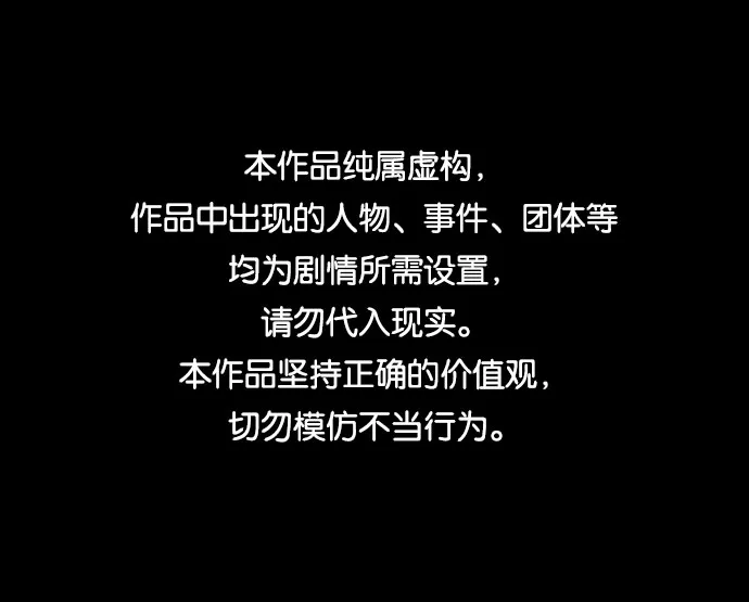[第34话] 无法隐藏的事（4） 第1页