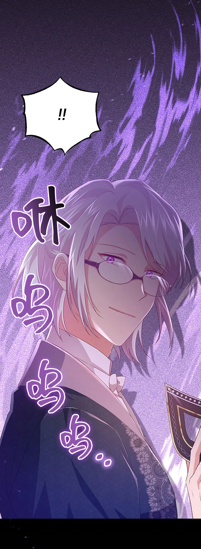 [第34话] 无法隐藏的事（4） 第5页