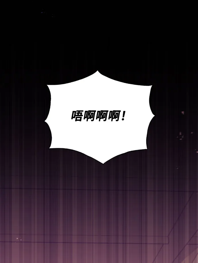 [第34话] 无法隐藏的事（4） 第6页