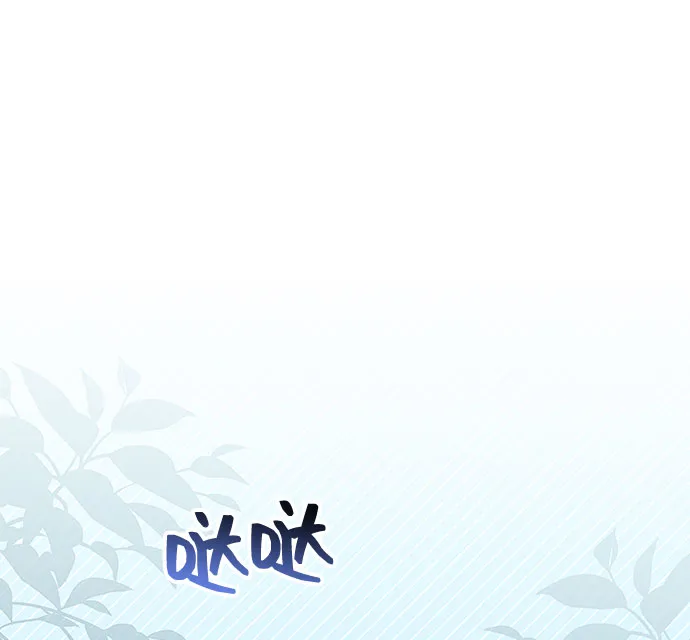 [第34话] 无法隐藏的事（4） 第11页