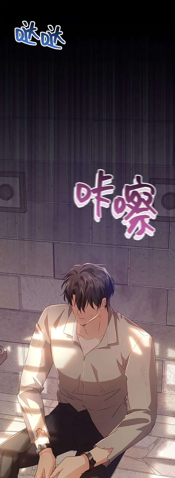 [第34话] 无法隐藏的事（4） 第78页