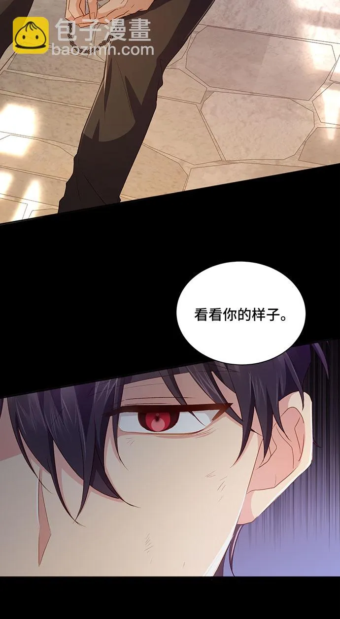 [第34话] 无法隐藏的事（4） 第79页