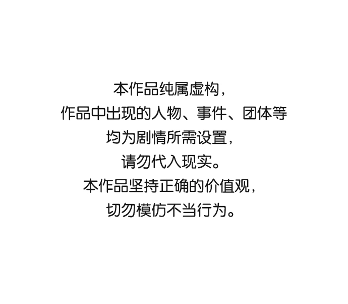 [第33话] 无法隐藏的事（3） 第1页