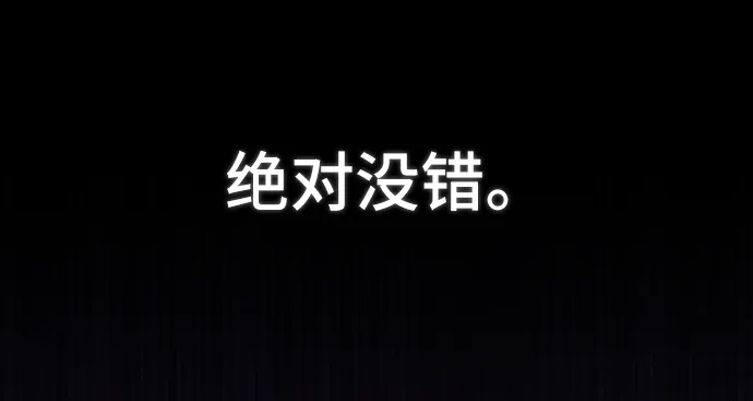 [第33话] 无法隐藏的事（3） 第36页